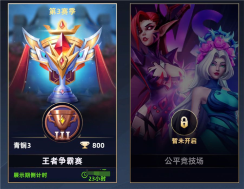 无限奇兵降临官服