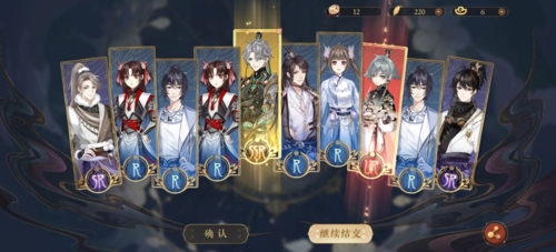 花亦山心之月国际版