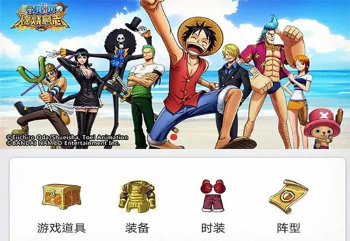 航海王燃烧意志360版