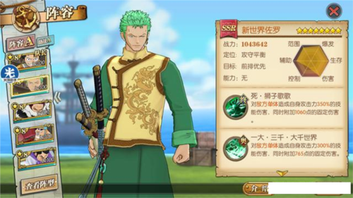 航海王燃烧意志百度版