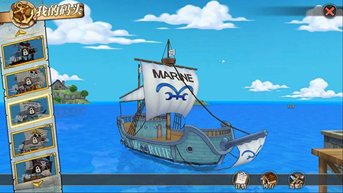 航海王燃烧意志网易服