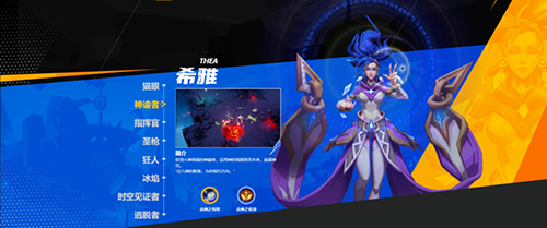 火炬之光无限日本版