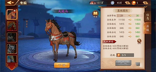 放开那三国3华为平台