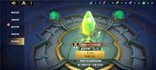 无限奇兵降临九游版