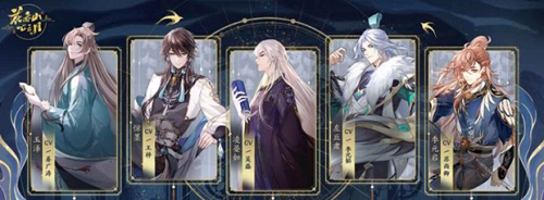 花亦山心之月bilibili渠道服