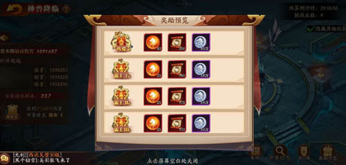 放开那三国3bt版