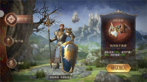 魔法门之英雄无敌:王朝