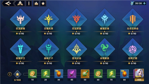 无限奇兵降临官服