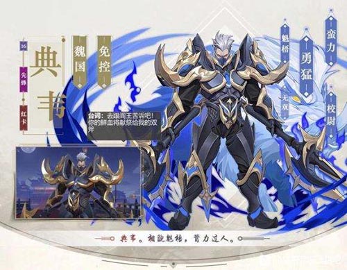 放开那三国3网易版