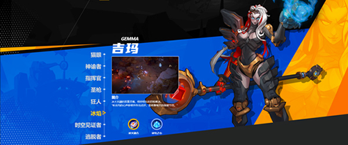 火炬之光无限日本版