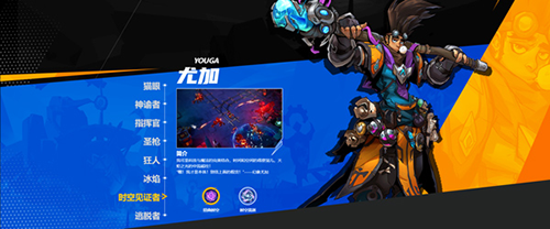 火炬之光无限日本版