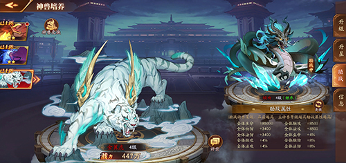 放开那三国3九游平台