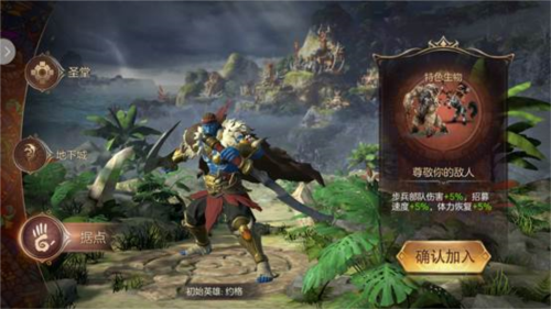 魔法门之英雄无敌:王朝