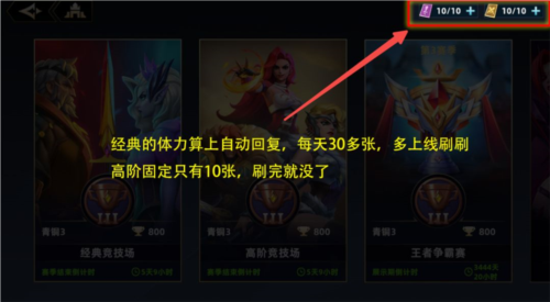 无限奇兵降临官服