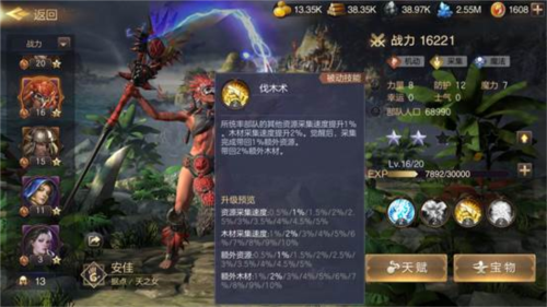 魔法门之英雄无敌:王朝