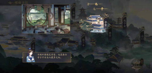 花亦山心之月台湾版