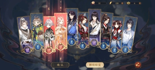 花亦山心之月国际版