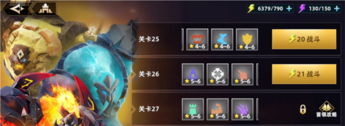 无限奇兵降临官服