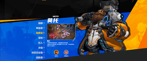 火炬之光无限日本版