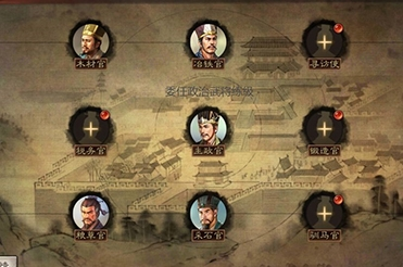 三国志战略版光荣旧版