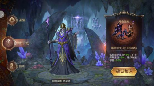 魔法门之英雄无敌:王朝