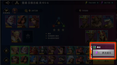 无限奇兵降临官服