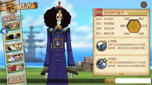 航海王燃烧意志百度版