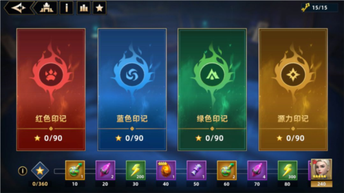 无限奇兵降临官服