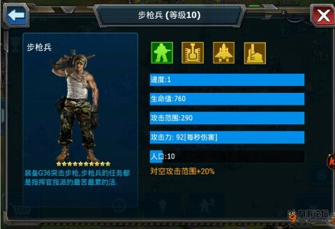 战警大国崛起oppo渠道服