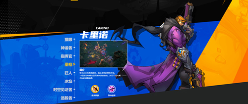 火炬之光无限日本版