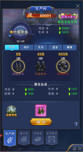 异界深渊觉醒红包版