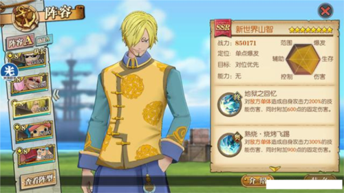 航海王燃烧意志百度版