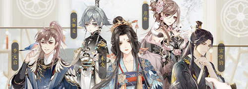 花亦山心之月九游渠道服