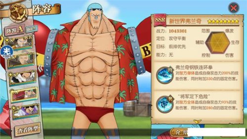 航海王燃烧意志百度版