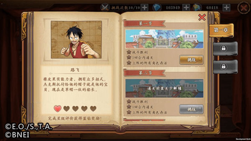 航海王燃烧意志先锋服