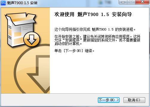 魅声T900声卡驱动