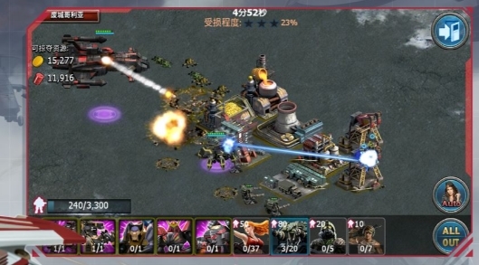 战警大国崛起多人联机版