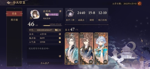 花亦山心之月体验服