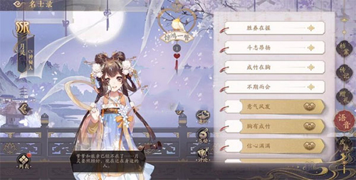 花亦山心之月网易渠道服