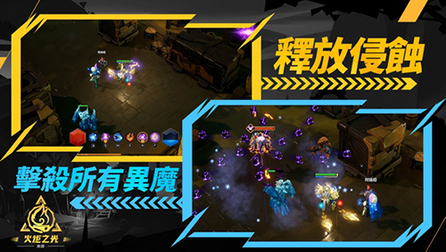 火炬之光无限日本版