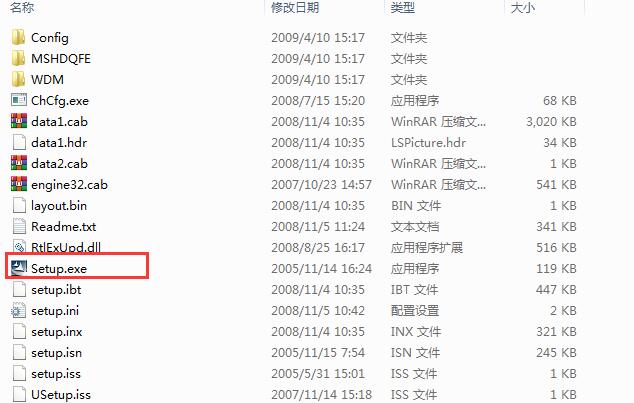 联想c305声卡驱动