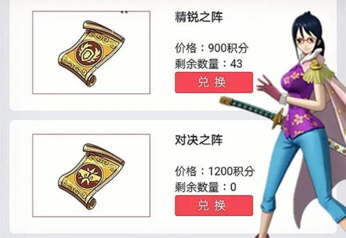 航海王燃烧意志360版