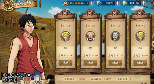 航海王燃烧意志先锋服