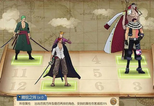 航海王燃烧意志B站版