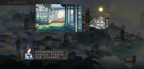 花亦山心之月台湾版