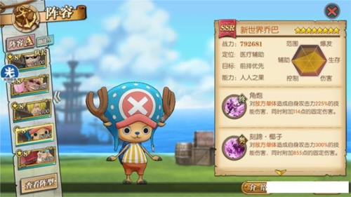 航海王燃烧意志百度版