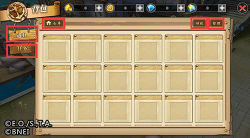 航海王燃烧意志公益版