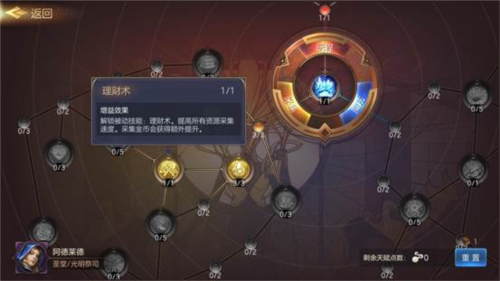 魔法门之英雄无敌:王朝