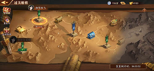 放开那三国3bt版