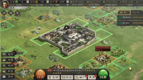 三国志战略版折扣服